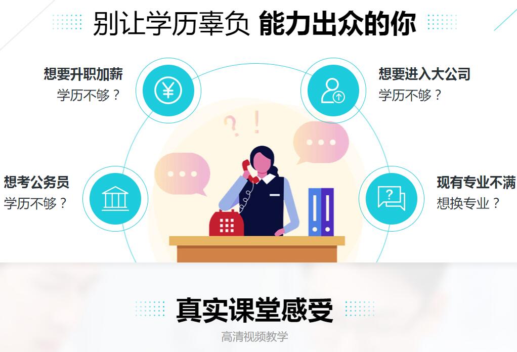2021年云南自考学历提升考前辅导报名简章