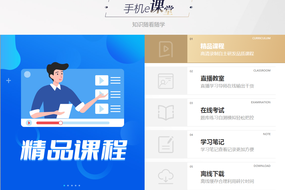 2022年税务考试培训班报名