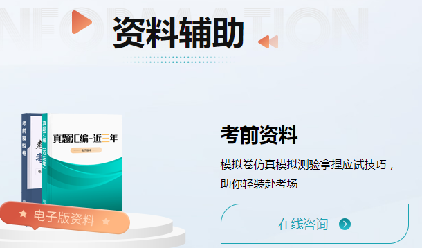 2025年云南省成人高考考前辅导报名