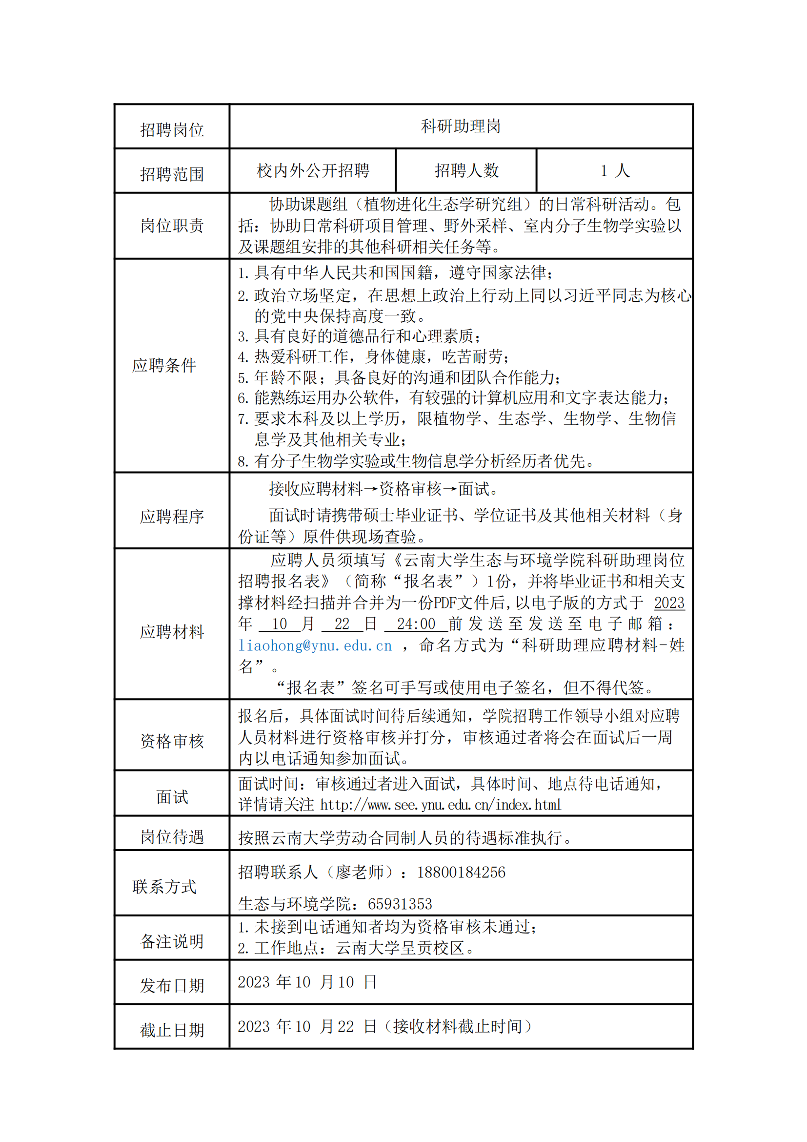 23710191069a0d3a.png
