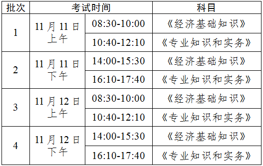考试.png