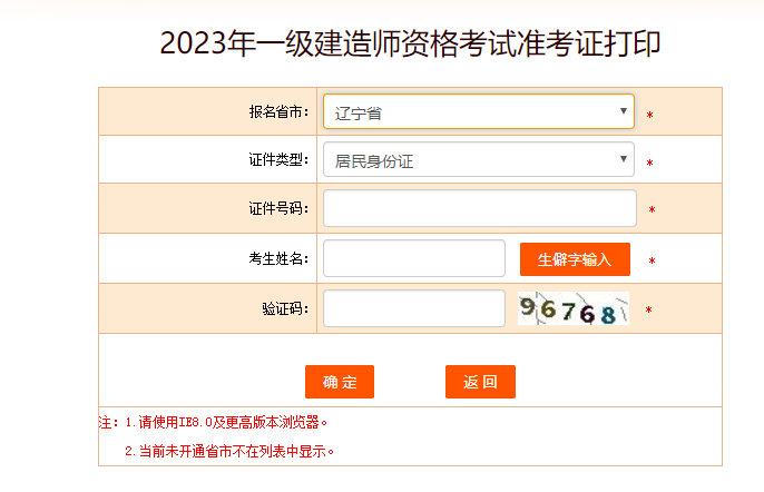 587031.png