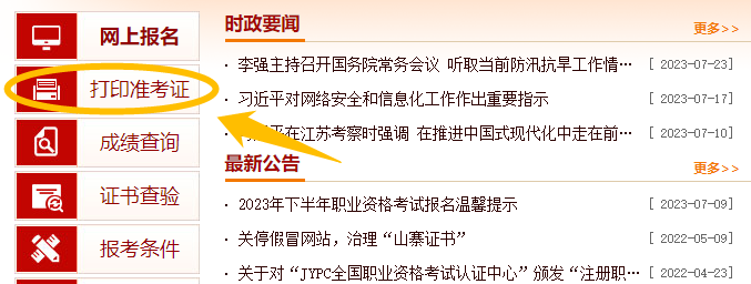 B15FEB23CF0C4A4293507C943384E284.png