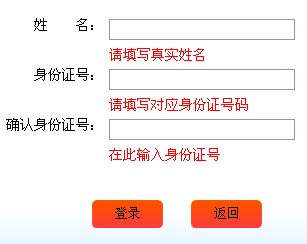 2011年下半年安全评价师成绩查询